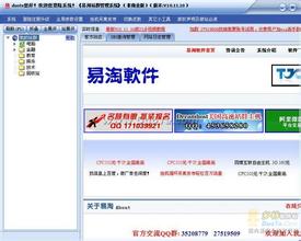 �����˿�ɨ���������Ƶ��Ϊ�й�ע���»���  ����������»���...